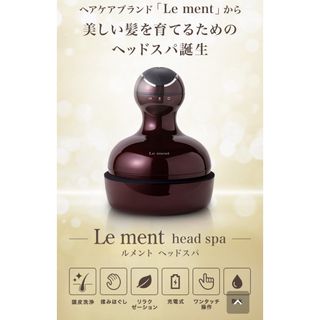 ルメント(Le Ment)の【値下げ】Le ment head spa クレンジングシャンプー付き(ヘアケア)