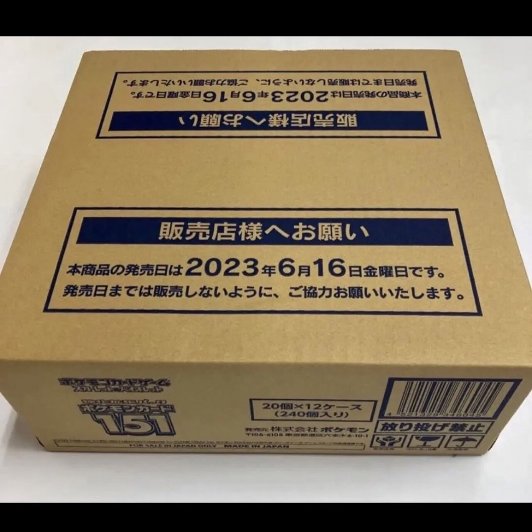 ポケモンカード151 新品未開封1カートン　ポケカ エンタメ/ホビーのトレーディングカード(Box/デッキ/パック)の商品写真