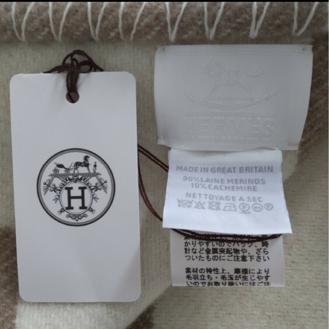 Hermes(エルメス)のHERMES アヴァロンブランケット タグ付き新品未使用品 キッズ/ベビー/マタニティのこども用ファッション小物(おくるみ/ブランケット)の商品写真