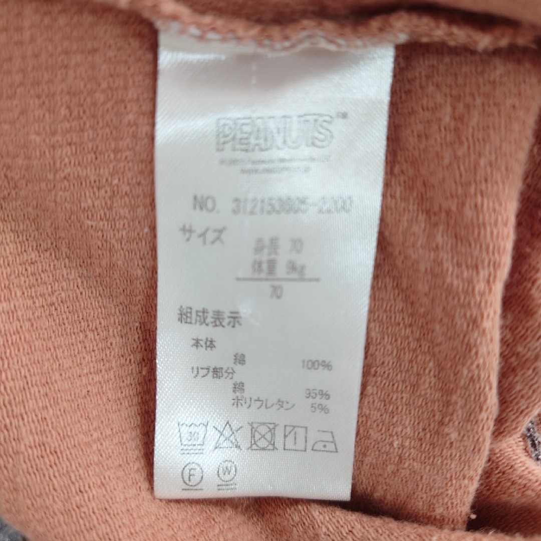 PEANUTS(ピーナッツ)のスヌーピー ロンパース 70 キッズ/ベビー/マタニティのベビー服(~85cm)(ロンパース)の商品写真