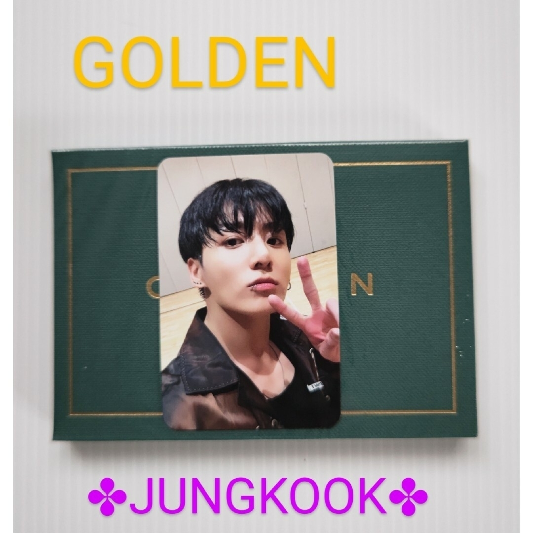 BTS JUNGKOOK GOLDEN YETIMALL ラキドロ 中国 トレカGOLDEN