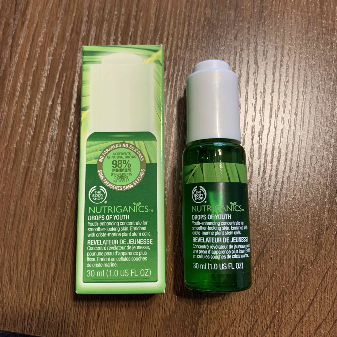 THE BODY SHOP(ザボディショップ)のTHE BODY SHOP ボタニカル　コンセントレート　ドロップス　NU コスメ/美容のスキンケア/基礎化粧品(美容液)の商品写真