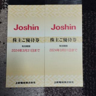 上新電機　10000万円分　株主優待(ショッピング)