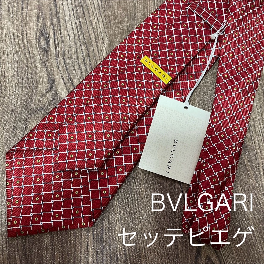 売り切り商品 BVLGARI ブルガリ シルクネクタイ セッテピエゲ 2