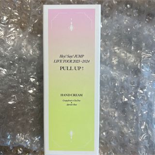 ヘイセイジャンプ(Hey! Say! JUMP)のHey!Say!JUMP 山田涼介のハンドクリーム PULL UP(アイドルグッズ)