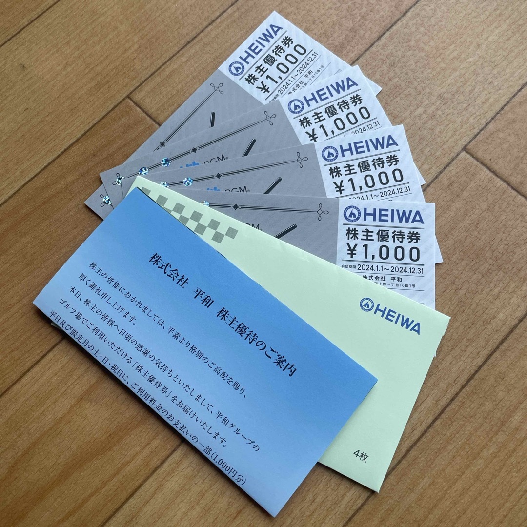 平和 HEIWA 株主優待券４枚(4,000円分)の通販 by KKO☆26｜ラクマ