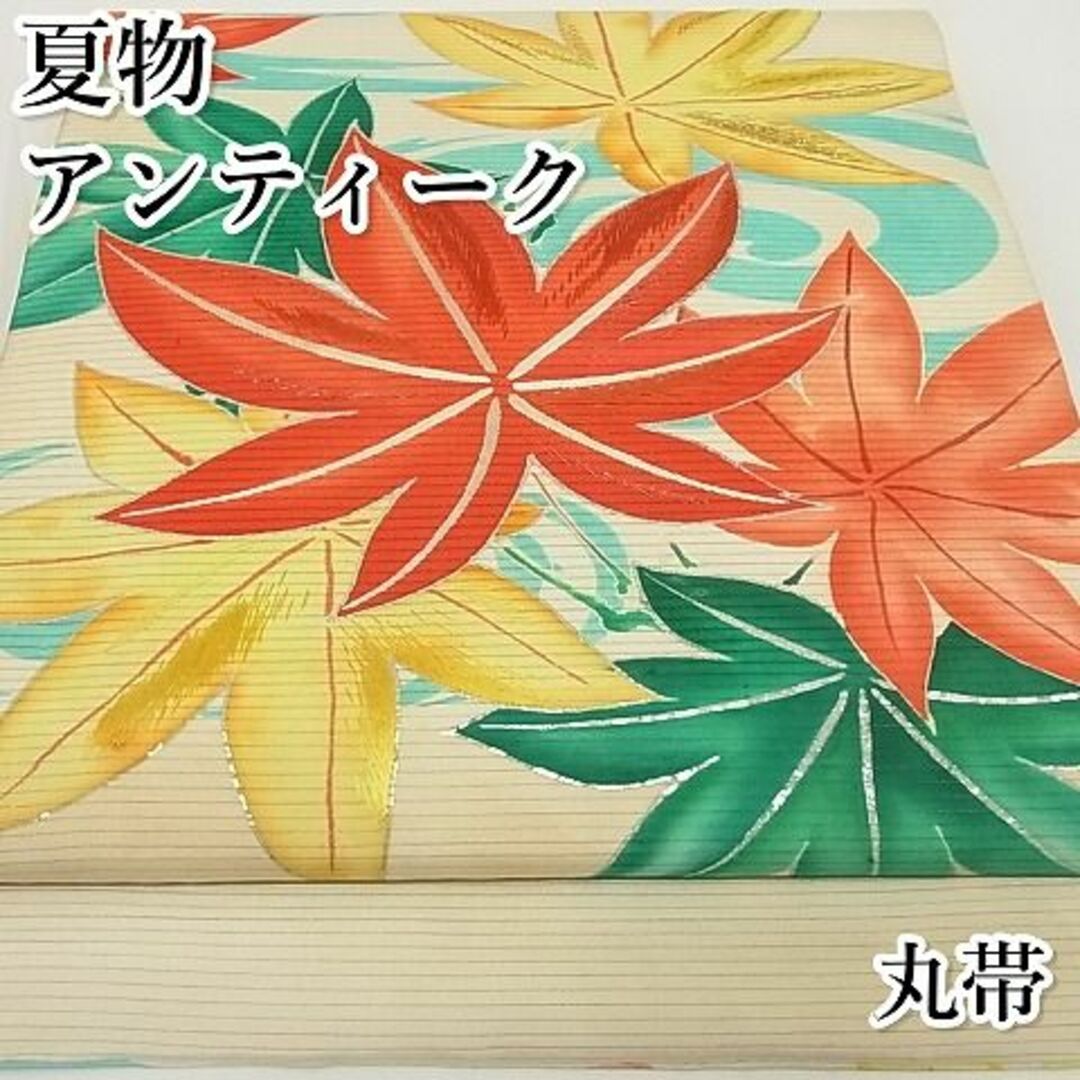 平和屋-こころ店■極上　夏物　アンティーク　大正ロマン　丸帯　手刺繍　竜田川文　金糸　銀彩　正絹　逸品　3kk4629サイズ