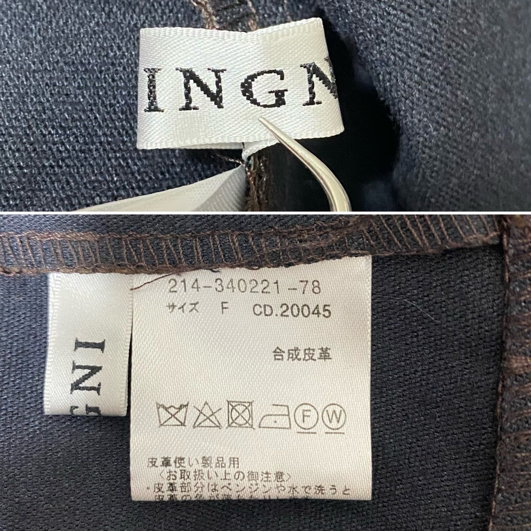 INGNI(イング)の【INGNI】フェイクレザーマーメイドスカート  ウエストゴム レディースのスカート(ロングスカート)の商品写真