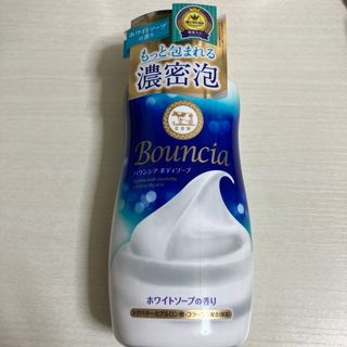 ギュウニュウセッケン(牛乳石鹸)のバウンシア　ボディソープ(ボディソープ/石鹸)