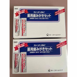 ダイイチサンキョウヘルスケア(第一三共ヘルスケア)のクリーンデンタルF 薬用歯磨きセット(歯磨き粉)