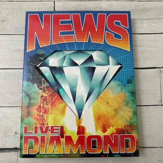 ニュース(NEWS)のNEWS　LIVE　DIAMOND（初回生産限定仕様） DVD(舞台/ミュージカル)