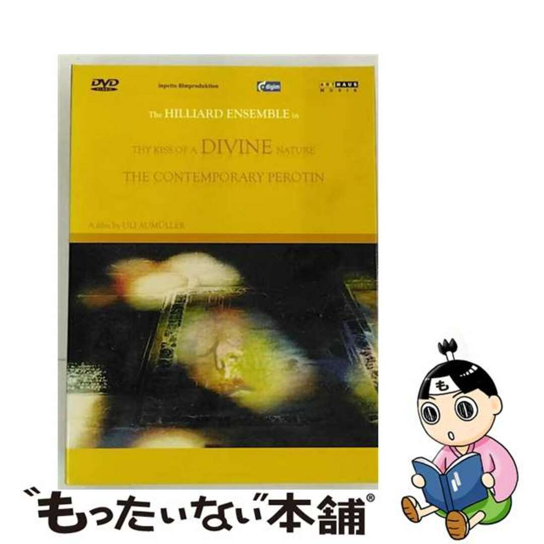 ペロタン(ペロティヌス):フィルム「神が宿った汝の口づけ」 [DVD] 洋画 100695クリーニング済み