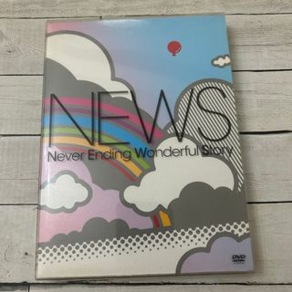 ニュース(NEWS)のNever　Ending　Wonderful　Story【初回生産限定仕様】 D(舞台/ミュージカル)