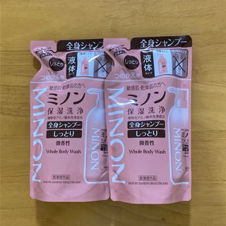 ミノン(MINON)のミノン 全身シャンプー しっとりタイプ 詰め替え 380ML 2個 (ボディソープ/石鹸)