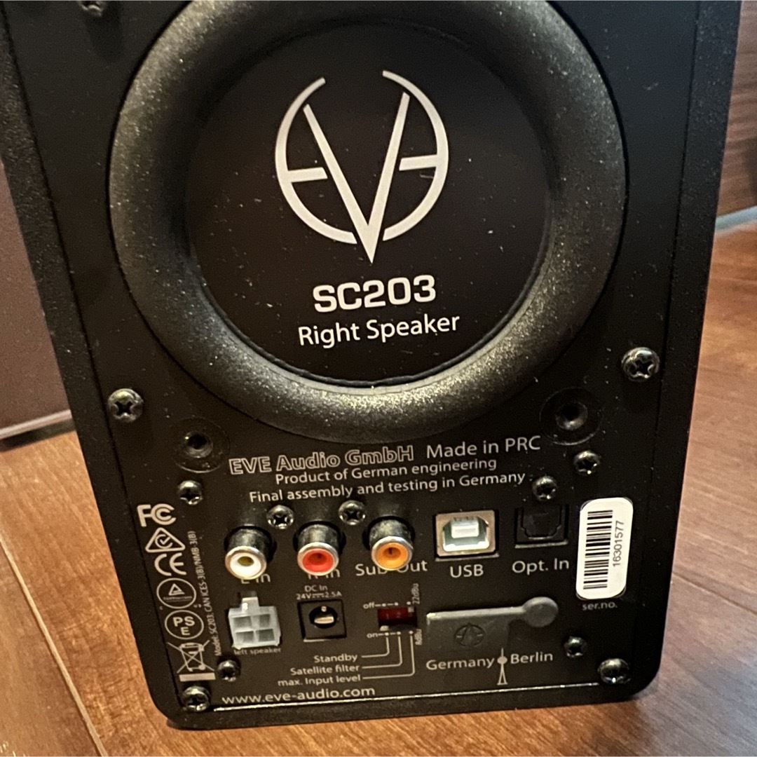 EVE Audio SC203 小型モニタースピーカー ペア