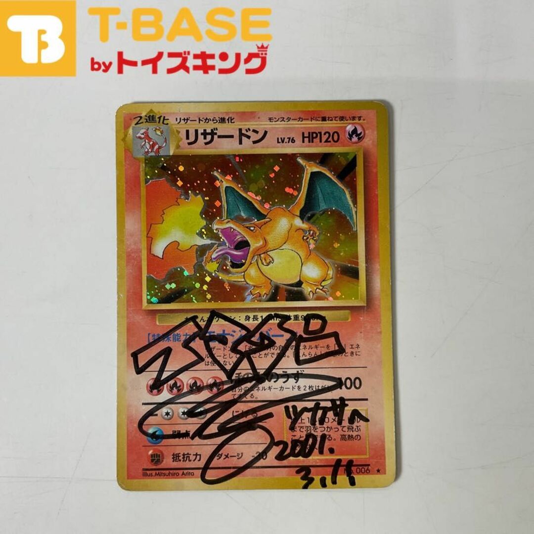 2枚セット【PSA10】カイ SR スペースジャグラー ポケカ 2枚セット【PSA10】カイ SR スペースジャグラー ポケカ