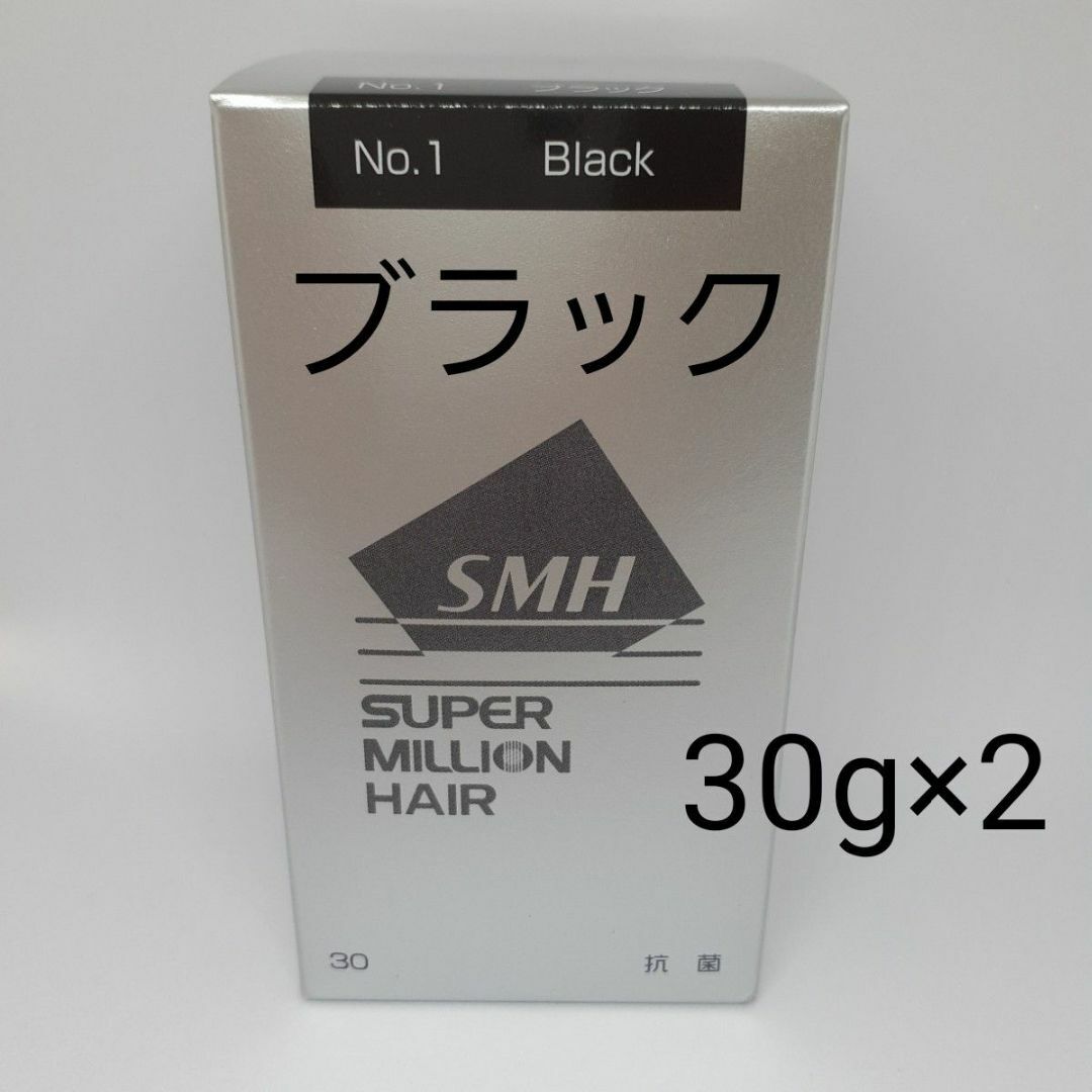 スーパーミリオンヘアー　ブラック30g×2個 コスメ/美容のヘアケア/スタイリング(ヘアケア)の商品写真