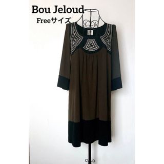 ブージュルード(Bou Jeloud)のBou Jeloud ブージュルード  バイカラー ワンピース チュニック(チュニック)