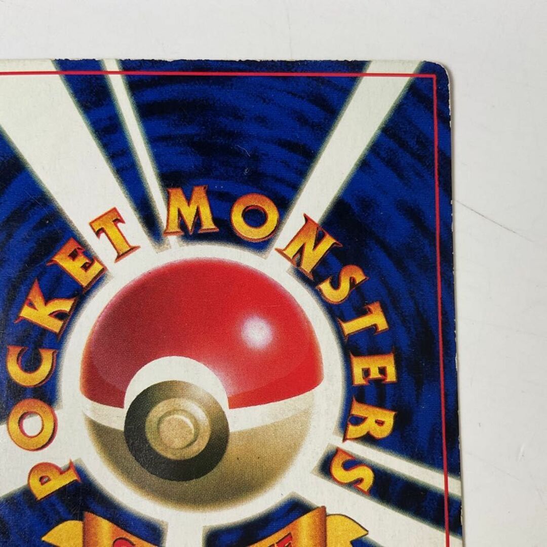 ポケモンカード/旧ポケカ・旧裏 TRANER/トレーナー イマクニ?の ポケモンカード/旧ポケカ・旧裏 TRANER/トレーナー イマクニ?の