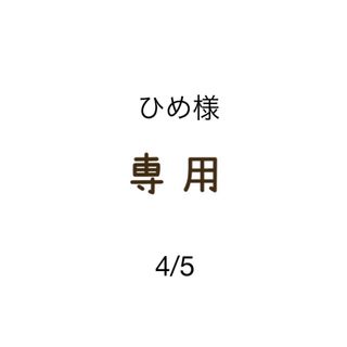 ドゥロワー(Drawer)のDrawer ドゥロワー　ダウンジャケット　ファー　滝沢 眞規子(ダウンジャケット)