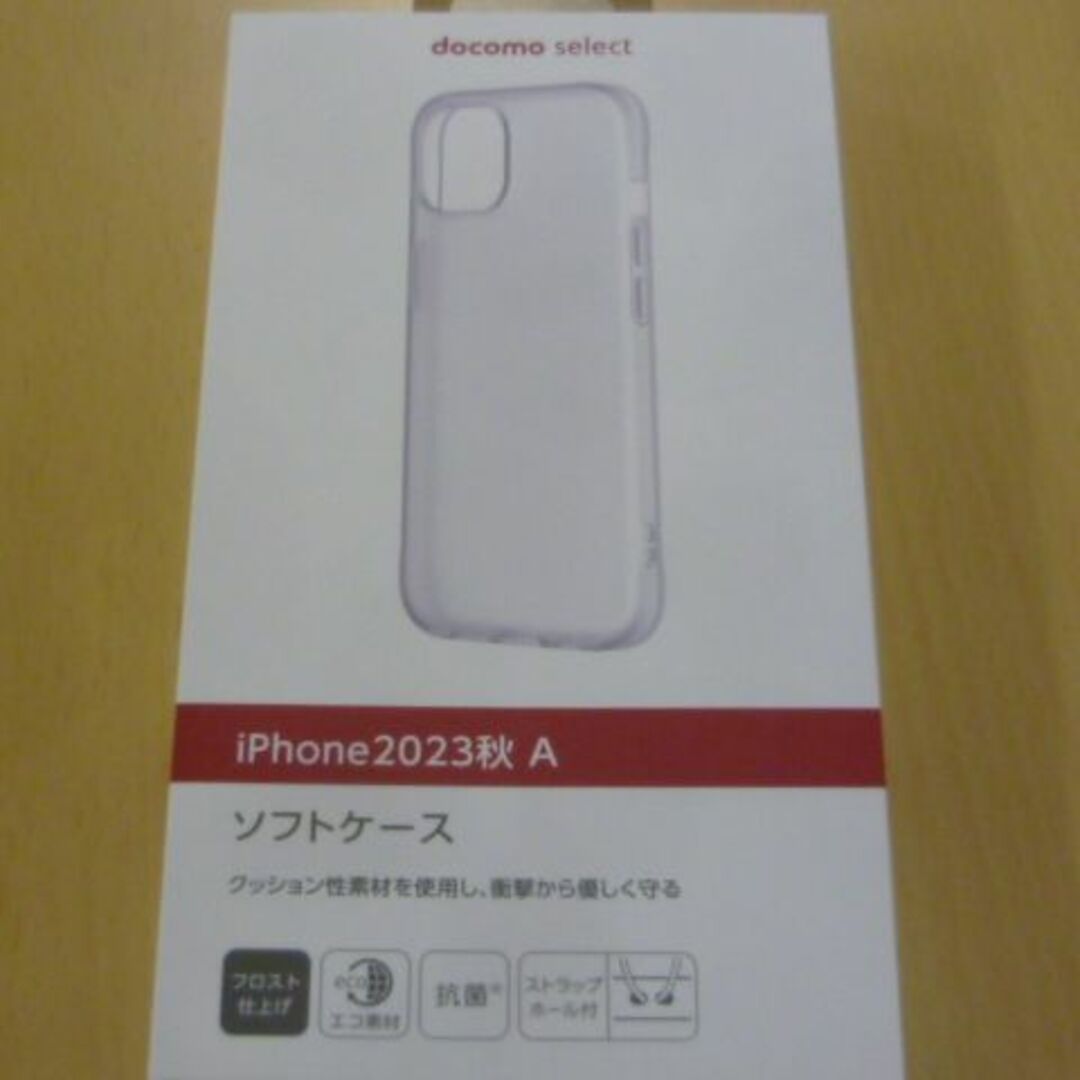 NTTdocomo(エヌティティドコモ)のdocomo select・スマホケース　iPhone 15 ソフトケース スマホ/家電/カメラのスマホアクセサリー(iPhoneケース)の商品写真