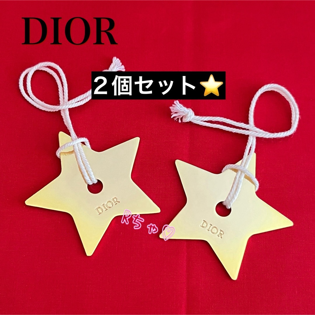 Christian Dior(クリスチャンディオール)のディオール DIOR 限定 ゴールド スターチャーム 星 ノベルテ非売品ホリデー レディースのアクセサリー(チャーム)の商品写真