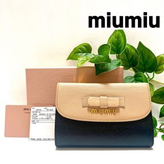 ミュウミュウ マドラス 財布(レディース)の通販 700点以上 | miumiuの