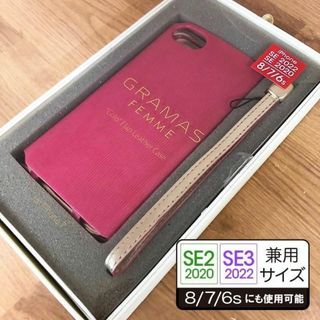 グラマス(GRAMAS)のGRAMAS iPhone SE3/SE2/8/7 フリップカバー ピンク(iPhoneケース)