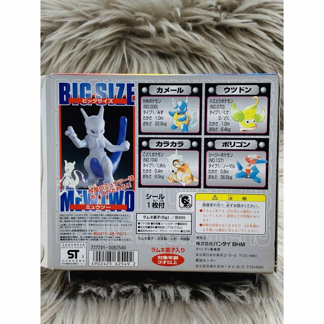 BANDAI - DXポケモンキッズシリーズ クリアタイプ 1998の通販 by BANDAI - DXポケモンキッズシリーズ クリアタイプ 1998の通販 by
