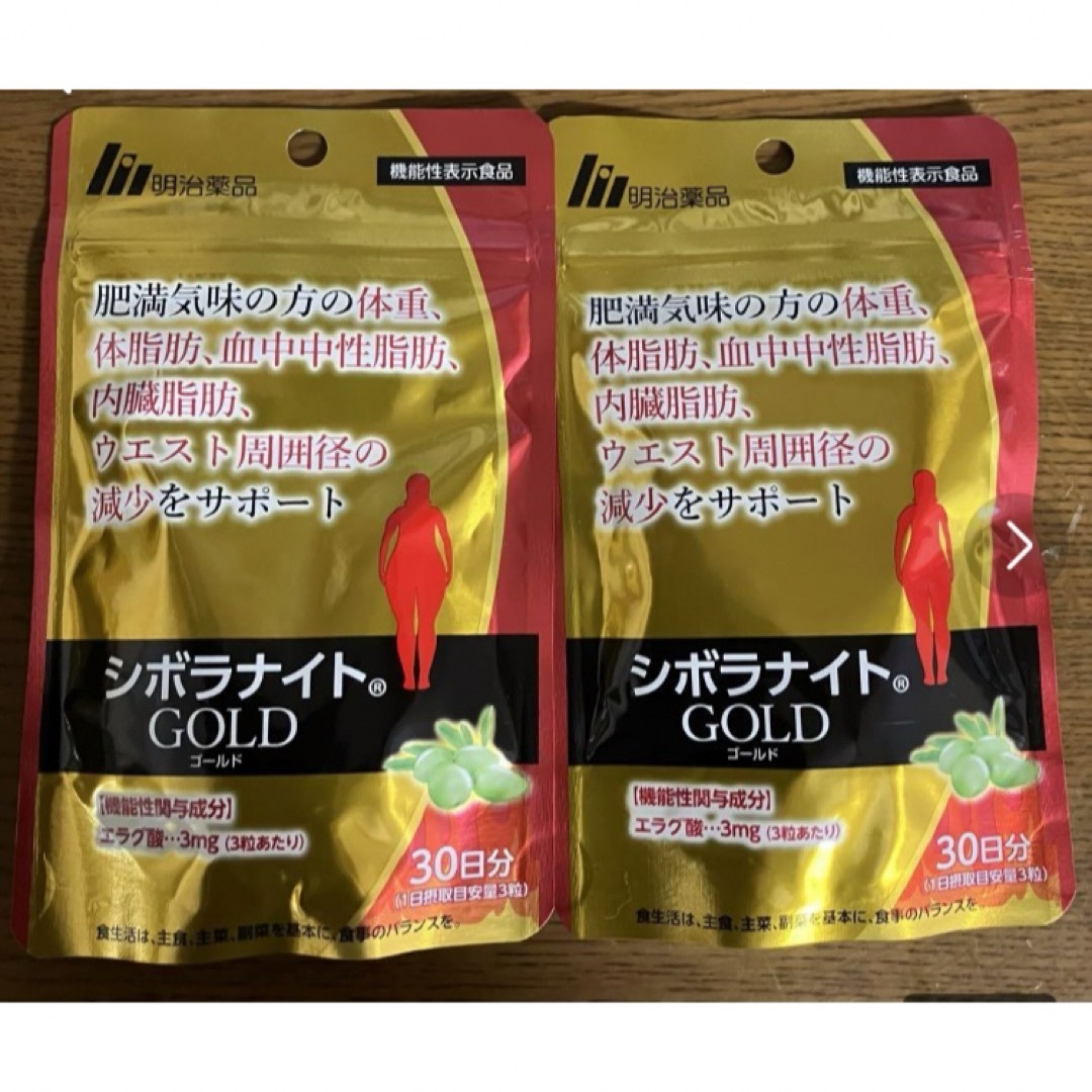 シボラナイトGOLD 30日分x 2袋 コスメ/美容のダイエット(ダイエット食品)の商品写真