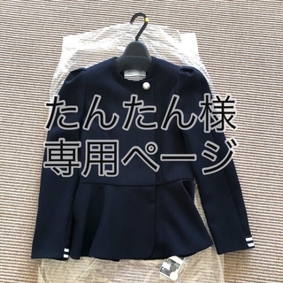 【新品タグ付】ボーダーズアットバルコニー　パールボタンジャケット　ネイビー36shirtdress