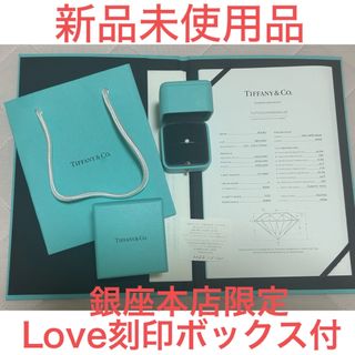 ティファニー(Tiffany & Co.)のティファニー　リング　エンゲージメント　婚約指輪　セッティング　正規品(リング(指輪))