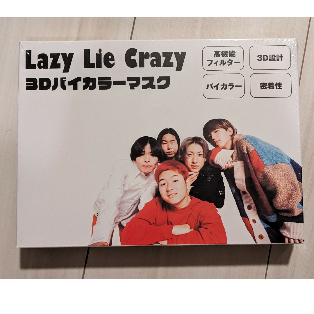 Lazy Lie Crazy【レイクレ】マスク　1箱20枚入り インテリア/住まい/日用品の日用品/生活雑貨/旅行(日用品/生活雑貨)の商品写真