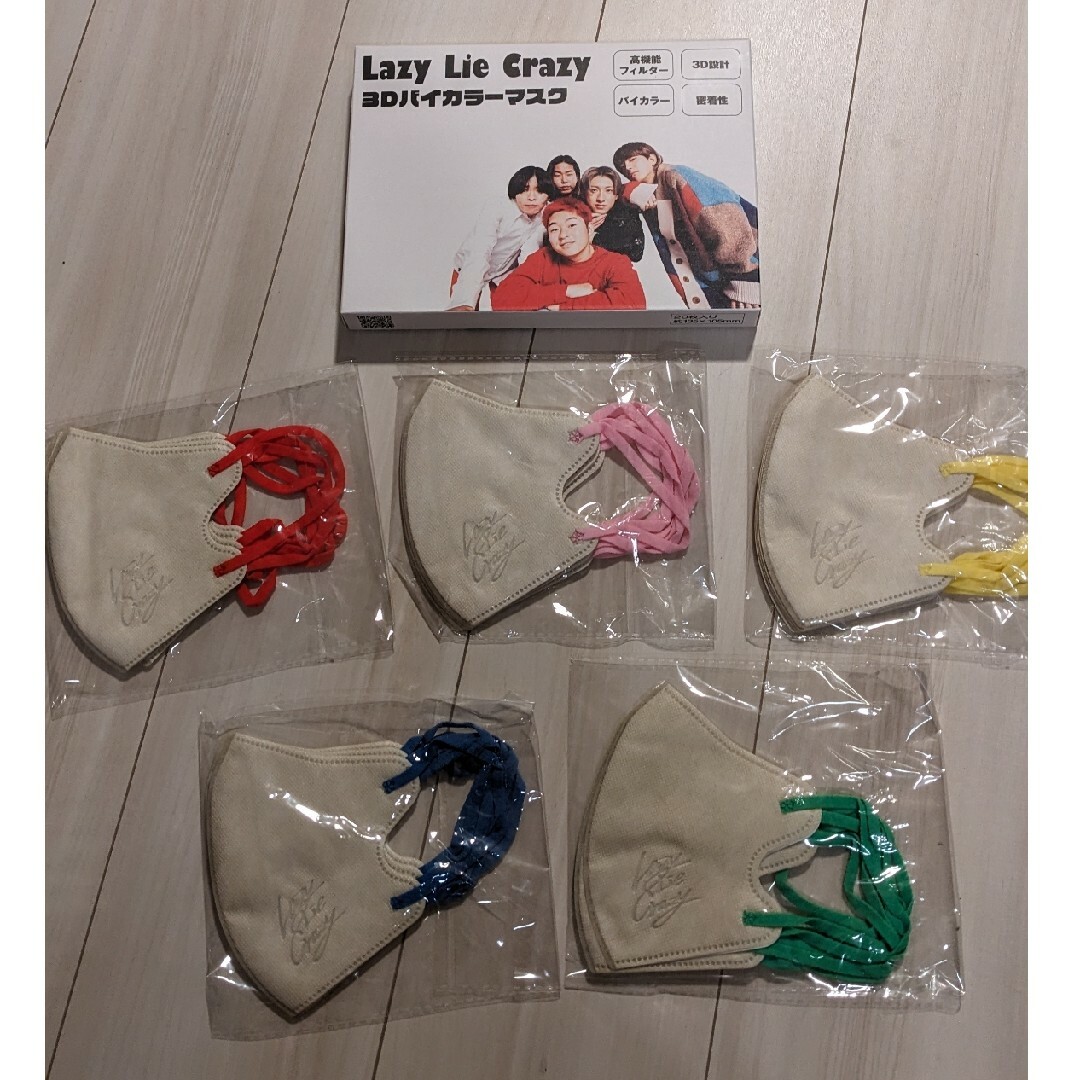 Lazy Lie Crazy【レイクレ】マスク　1箱20枚入り インテリア/住まい/日用品の日用品/生活雑貨/旅行(日用品/生活雑貨)の商品写真