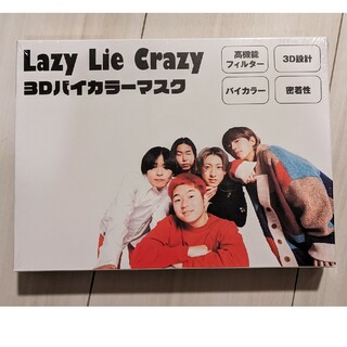 Lazy Lie Crazy【レイクレ】マスク　1箱20枚入り(日用品/生活雑貨)