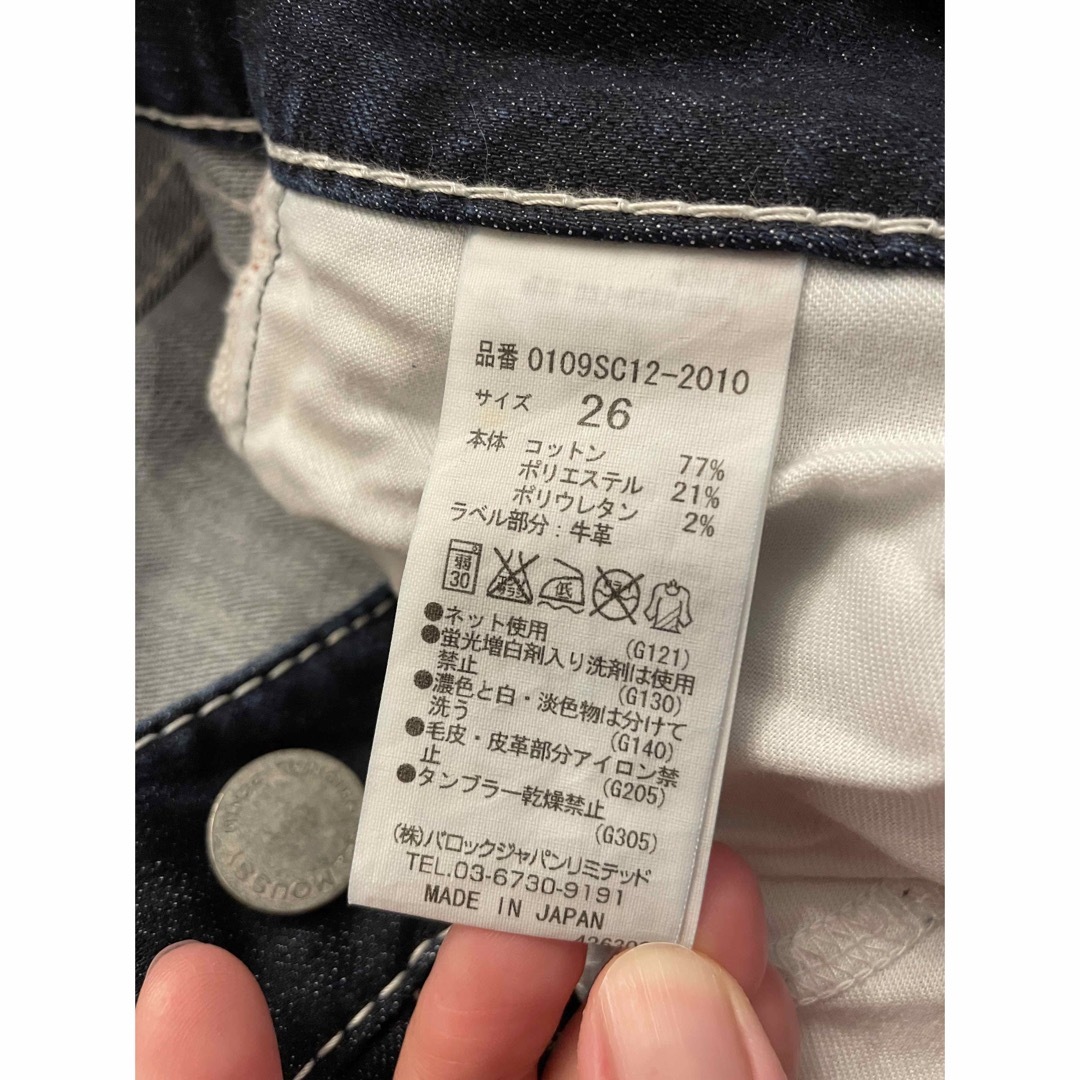 moussy(マウジー)のMOUSSY デニム レディースのパンツ(デニム/ジーンズ)の商品写真