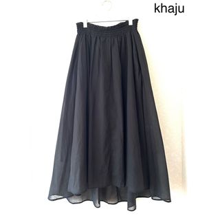 カージュ(Khaju)の【khaju】コットンフレアマキシスカート(ロングスカート)