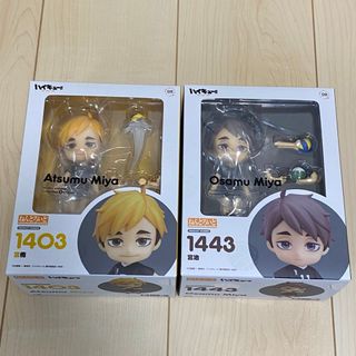 グッドスマイルカンパニー(GOOD SMILE COMPANY)のねんどろいど　ハイキュー　宮侑　宮治　セット(アニメ/ゲーム)