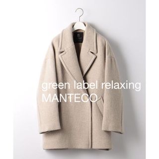 ユナイテッドアローズグリーンレーベルリラクシング(UNITED ARROWS green label relaxing)のgreen label relaxing MANTECO ショート コート(チェスターコート)