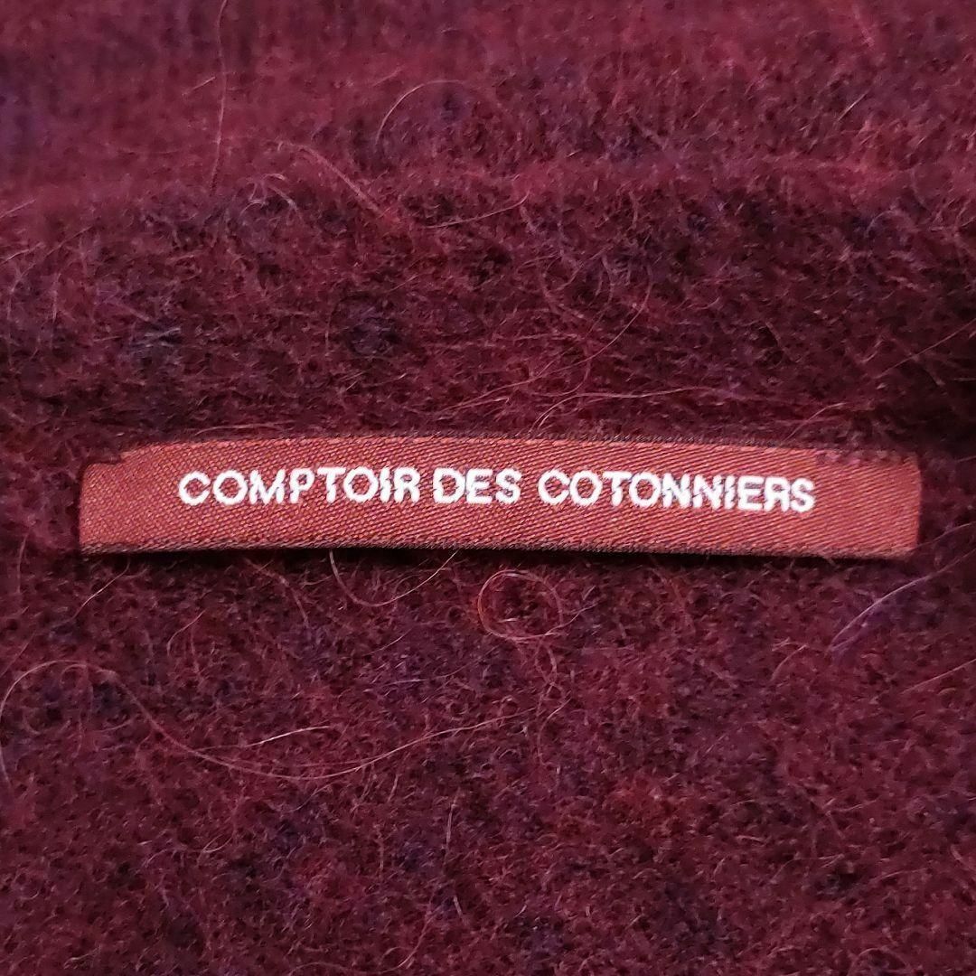 Comptoir des cotonniers(コントワーデコトニエ)の美品 コントワーデコトニエ カーディガン ニット 長袖 アルパカ 赤紫 シャギー レディースのトップス(カーディガン)の商品写真