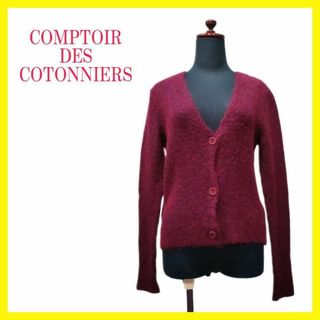 コントワーデコトニエ(Comptoir des cotonniers)の美品 コントワーデコトニエ カーディガン ニット 長袖 アルパカ 赤紫 シャギー(カーディガン)