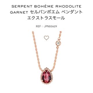 ブシュロン(BOUCHERON)のブシュロン　セルパンボエム(ネックレス)