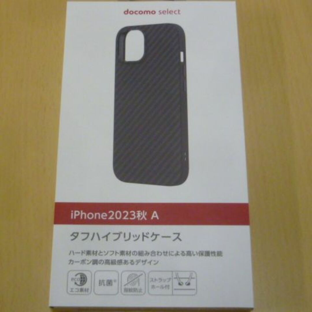 NTTdocomo(エヌティティドコモ)のdocomo select・スマホケース　iPhone 15 タフハイブリッド スマホ/家電/カメラのスマホアクセサリー(iPhoneケース)の商品写真