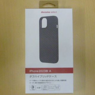 エヌティティドコモ(NTTdocomo)のdocomo select・スマホケース　iPhone 15 タフハイブリッド(iPhoneケース)