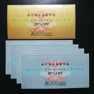 ゼビオ株主優待券 20%OFF券と10%OFF券のセット(ショッピング)