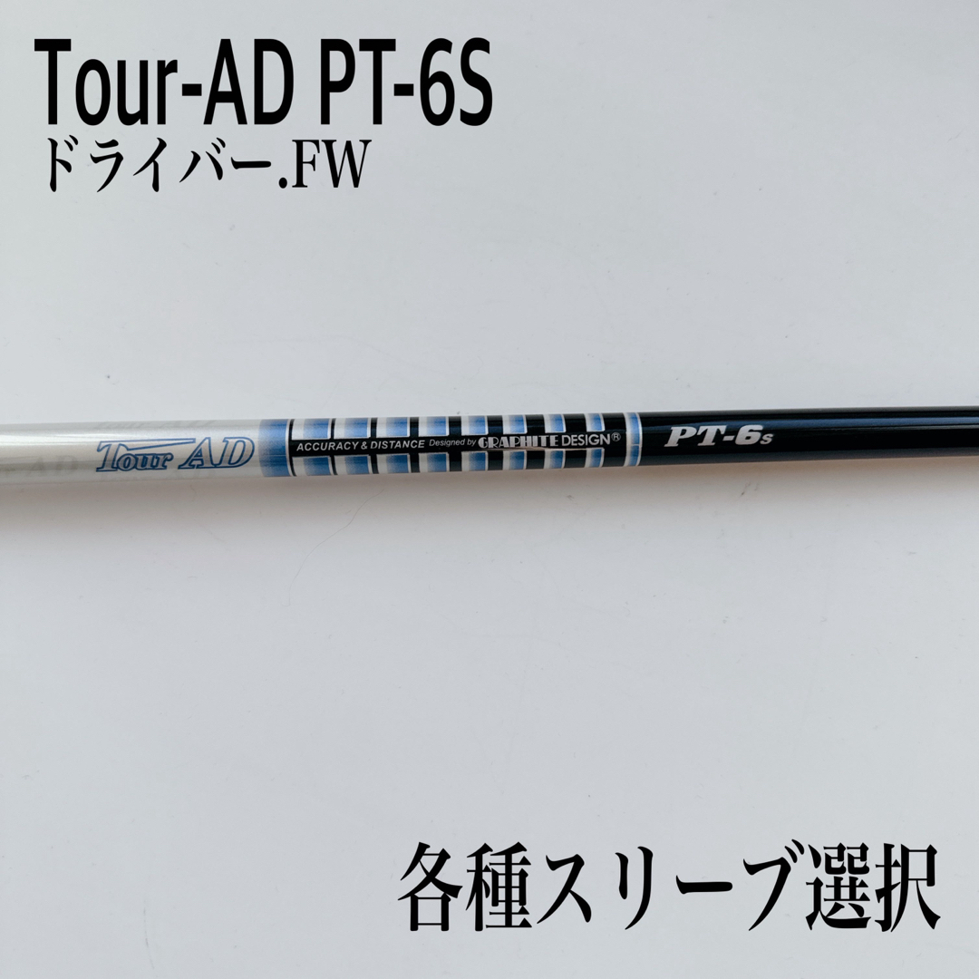 Tour-AD ツアーAD PT-6S ドライバーの通販 by りとあs shop｜ラクマ