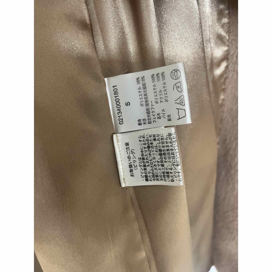 dazzlin(ダズリン)のdazzlin コート　ベージュ　　Sサイズ メンズのジャケット/アウター(その他)の商品写真