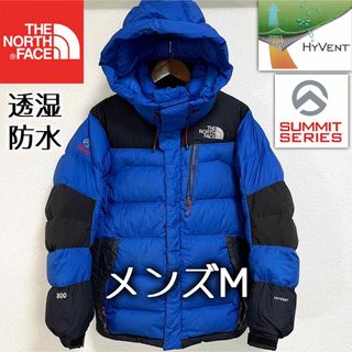 ノースフェイス(THE NORTH FACE) マウンテンパーカー ダウンジャケット