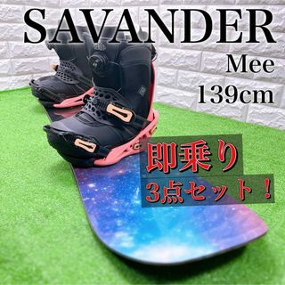 サバンダーの通販 36点 | SAVANDERを買うならラクマ