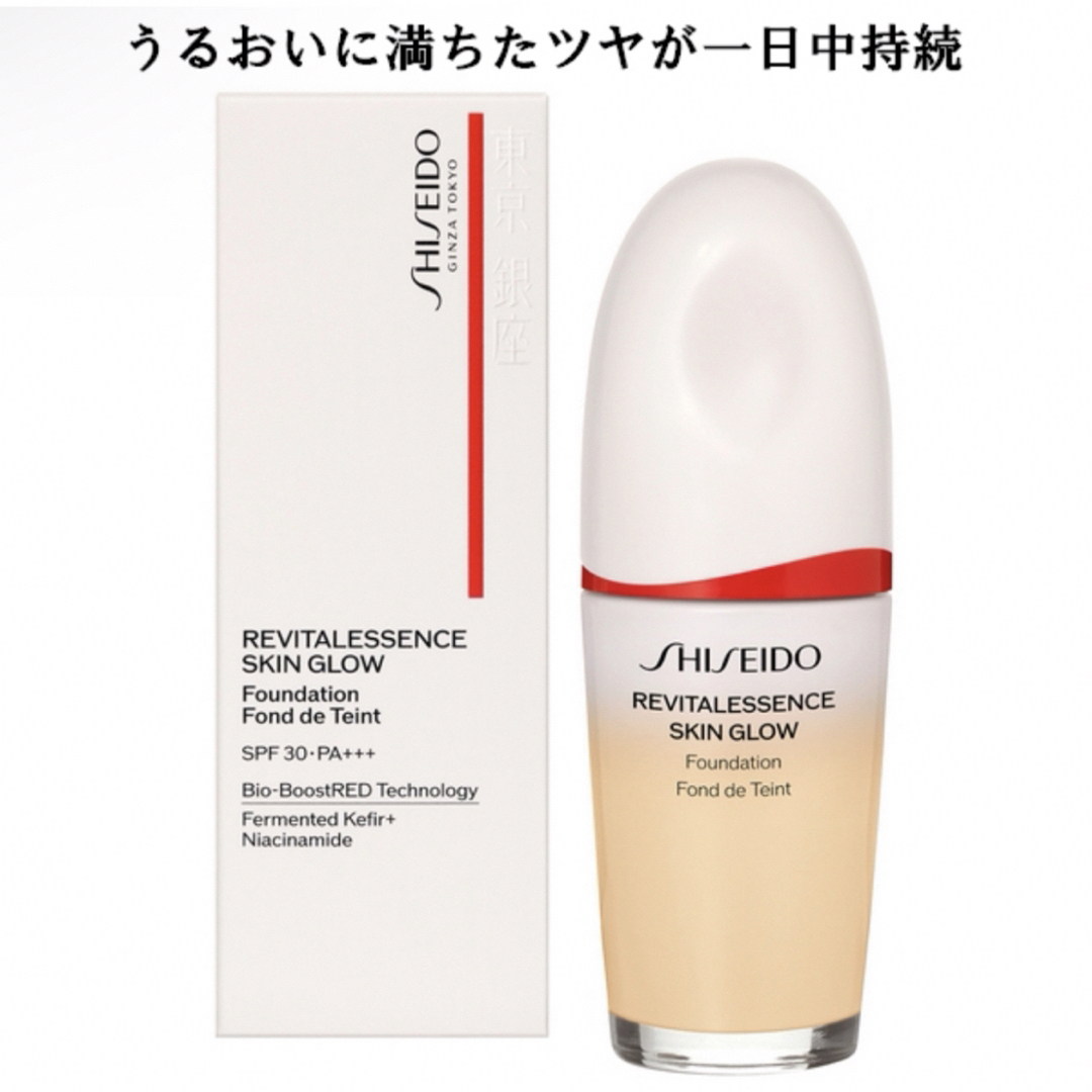 SHISEIDO (資生堂)(シセイドウ)の資生堂 メーキャップ エッセンス スキングロウ ファンデーション　160 コスメ/美容のベースメイク/化粧品(ファンデーション)の商品写真